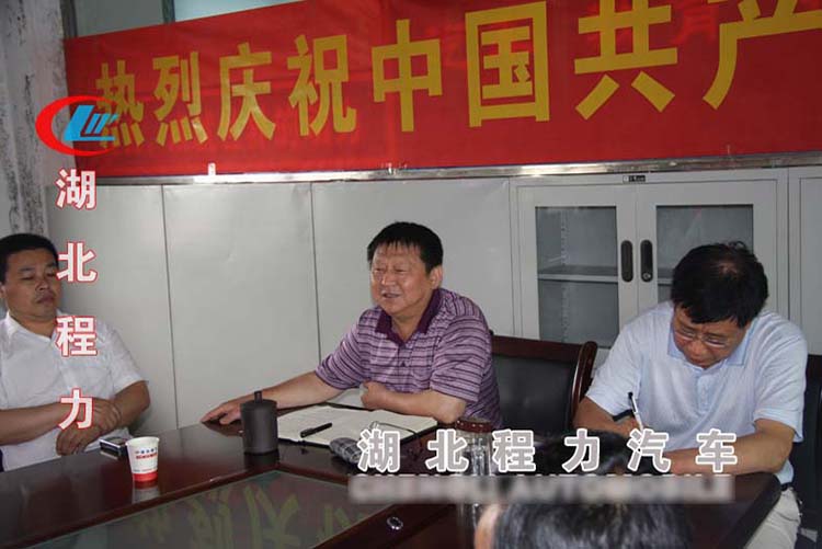 程力開(kāi)展‘’中國(guó)夢(mèng),勞動(dòng)美“活動(dòng)